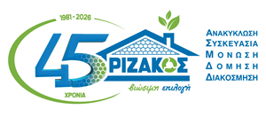 https://buildingconstructionsummit.boussiasevents.gr/wp-content/uploads/2026/07/45-Xronia-Rizakos-Logo-Recycle.png